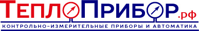 Теплоприбор
